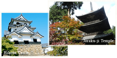 Hikone Castle / Joraku-ji Temple