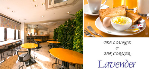 Tea Lounge & Bar Lavender