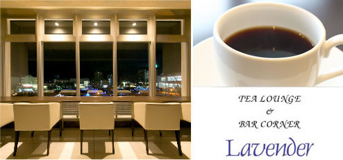 Tea Lounge & Bar Lavender
