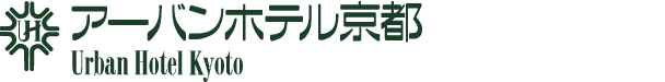 アーバンホテル京都二条プレミアム